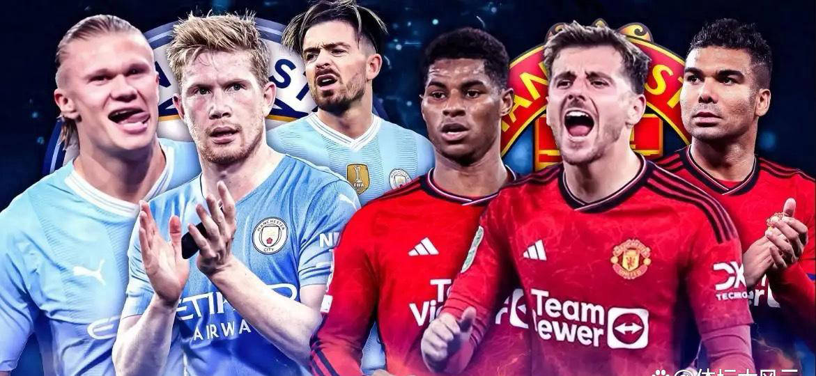 曼城连续失败，瓜迪奥拉面临下课？球队命悬一线